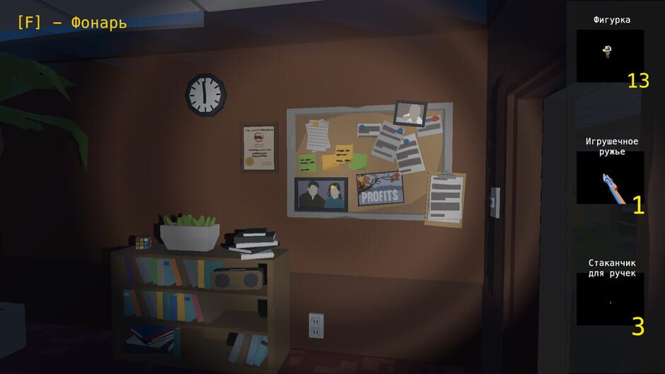 Capture de Night Seeker