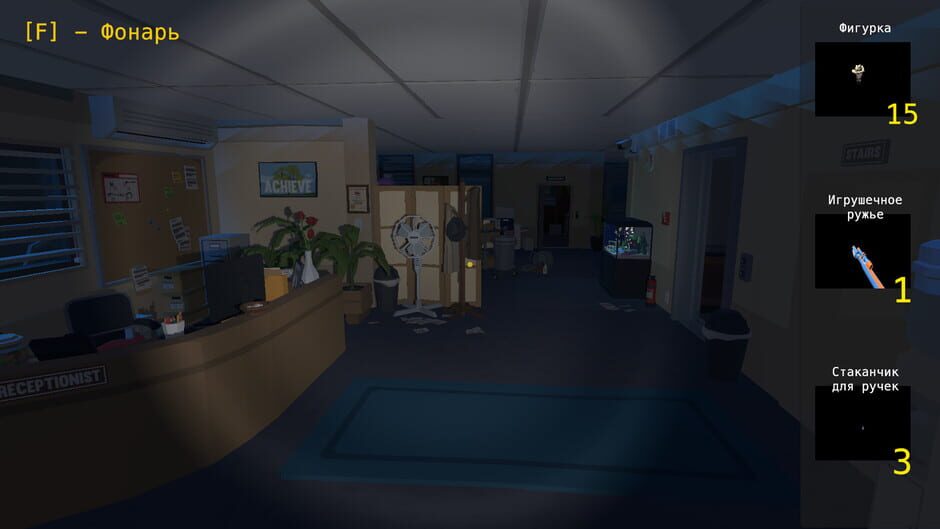 Capture de Night Seeker