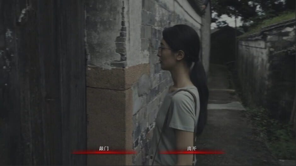 Capture de Mourningwood Lodge 2: Hidden Voice