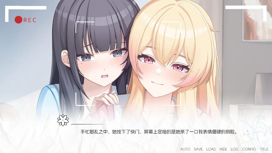 Capture de More Love Yuri