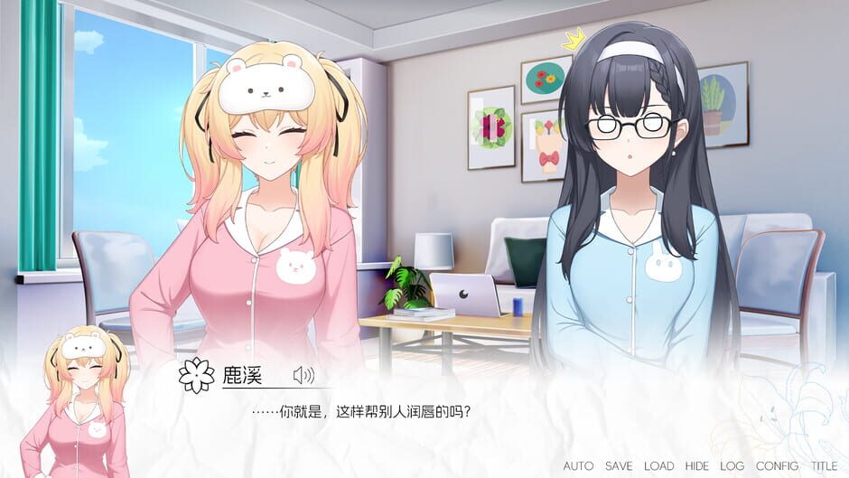 Capture de More Love Yuri