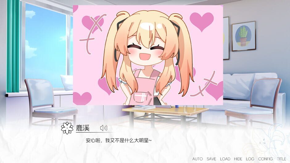 Capture de More Love Yuri