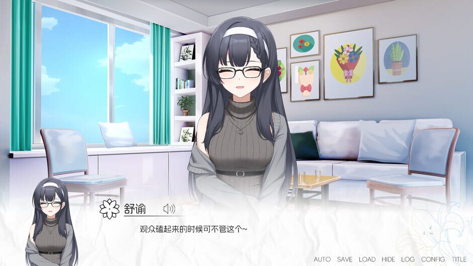 Capture de More Love Yuri