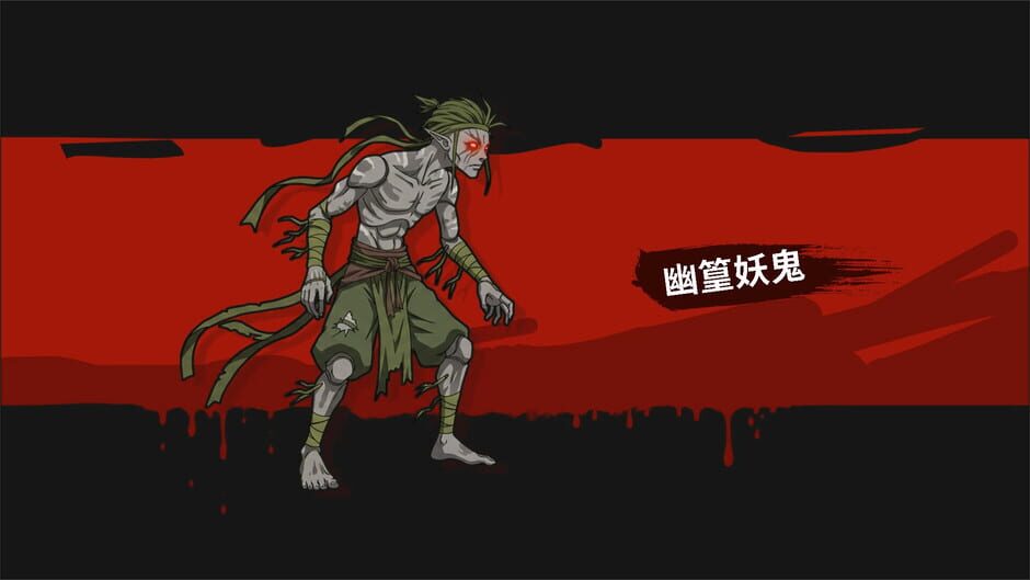 Capture de Tale of Immortal Ring
