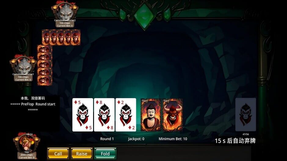 Capture de Myth Monkey Card