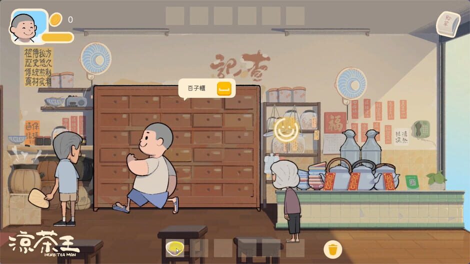 Capture de Herb Tea Man