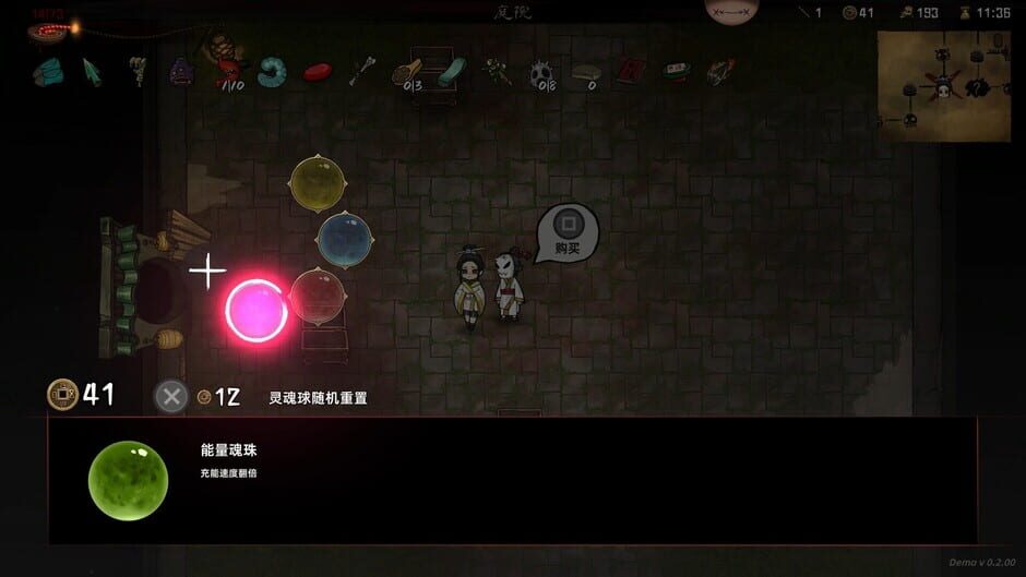 Capture de Bait Soul