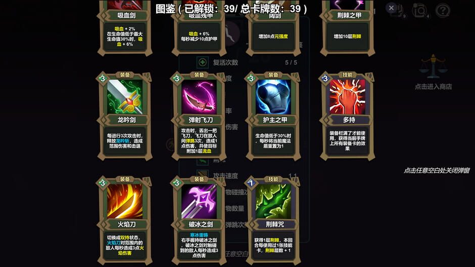 Capture de Meta Card Backpack Legend