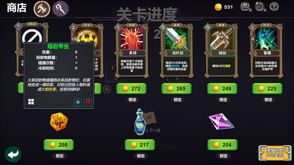Capture de Meta Card Backpack Legend