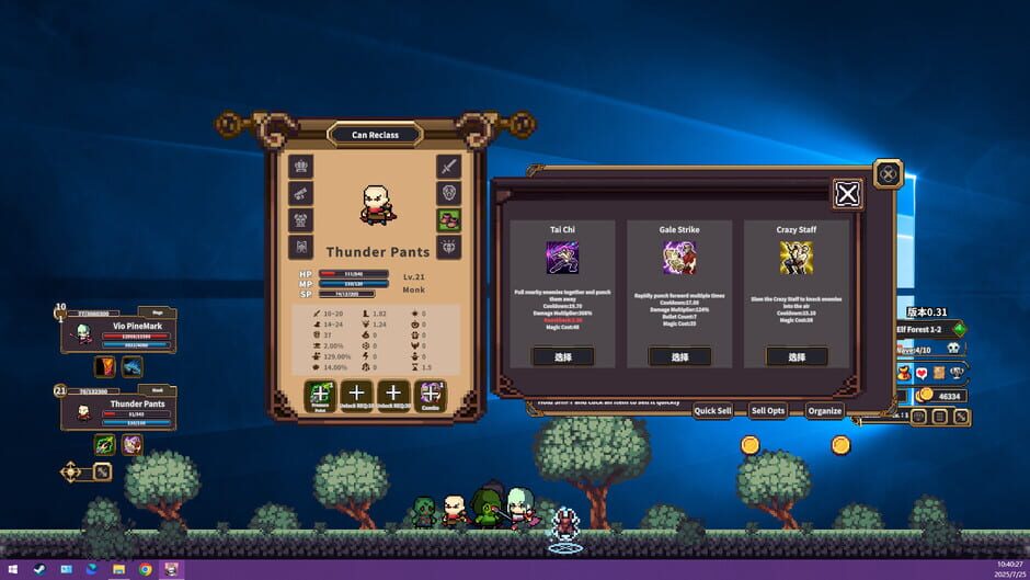 Capture de Desktop Raid