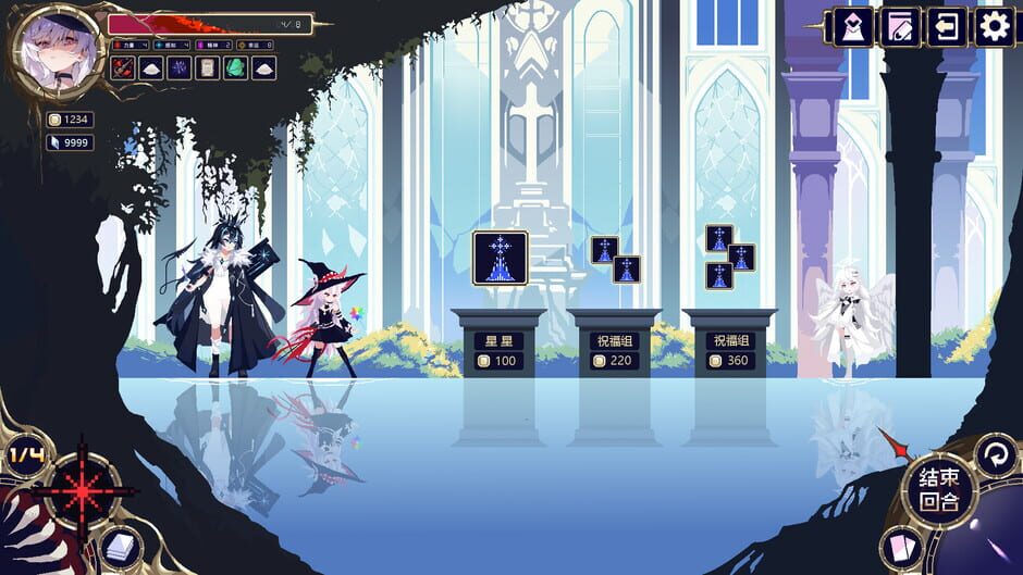 Capture de Witch's Apocalyptic Journey