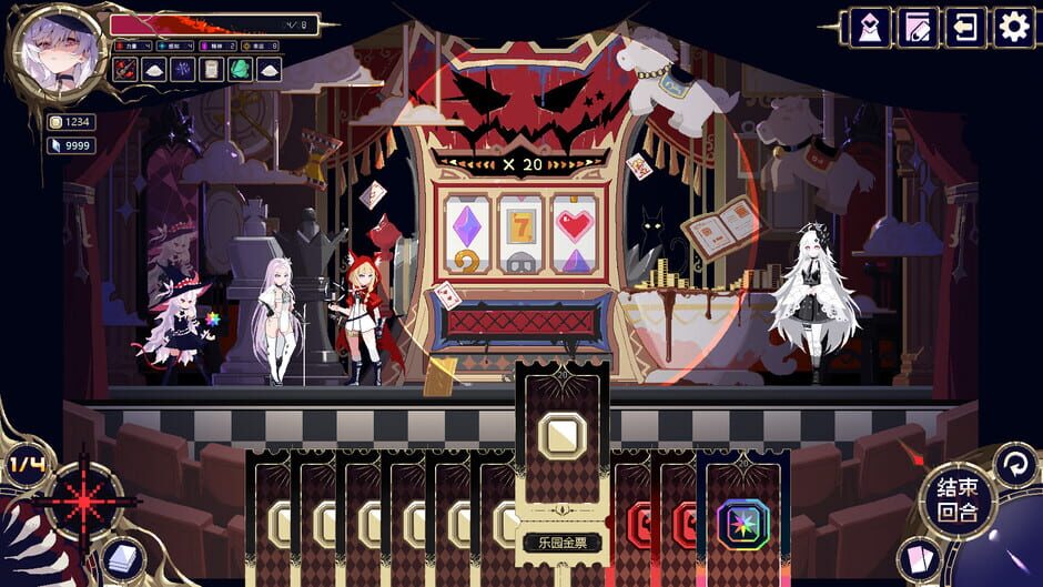 Capture de Witch's Apocalyptic Journey