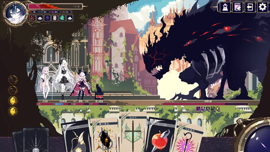 Capture de Witch's Apocalyptic Journey