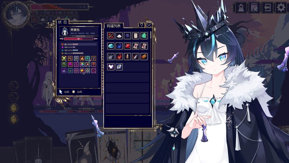 Capture de Witch's Apocalyptic Journey