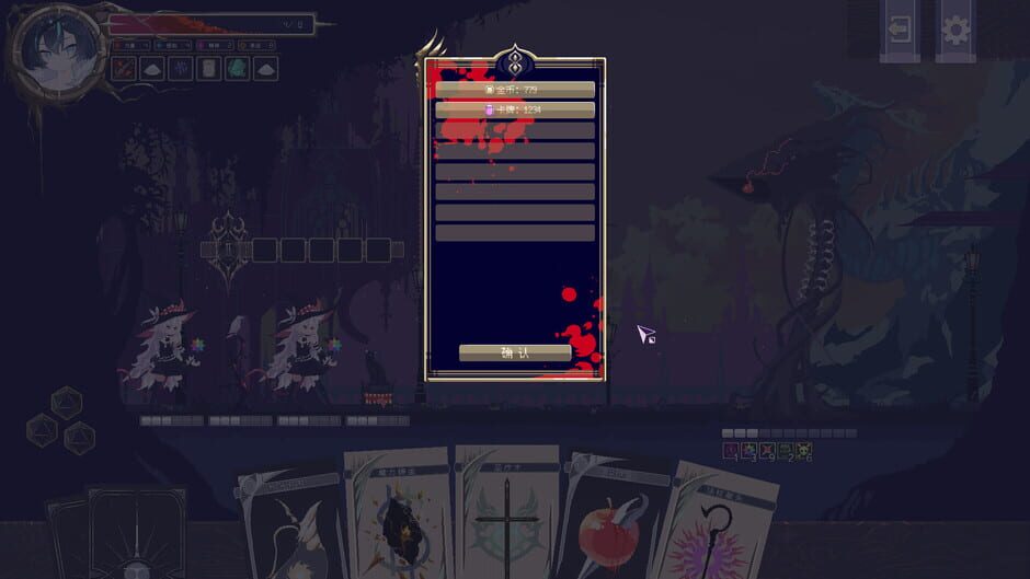 Capture de Witch's Apocalyptic Journey