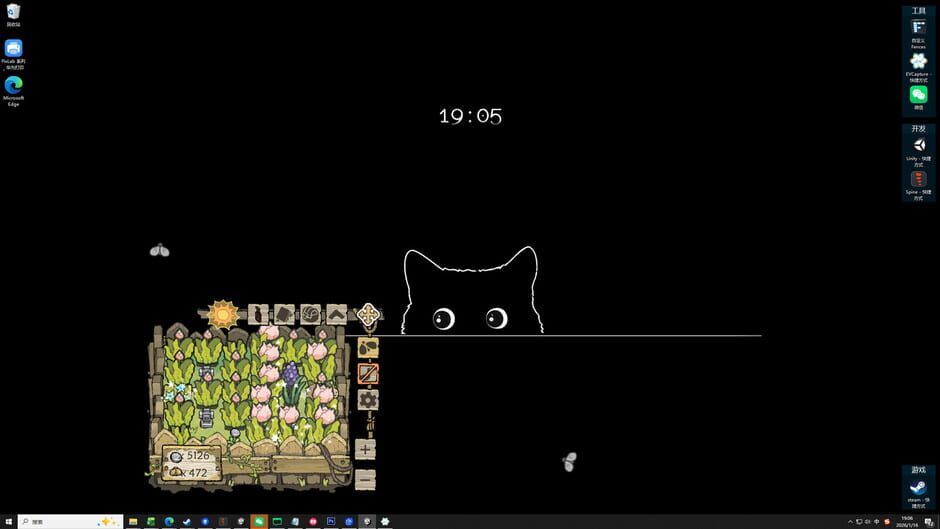 Capture de BuGarden