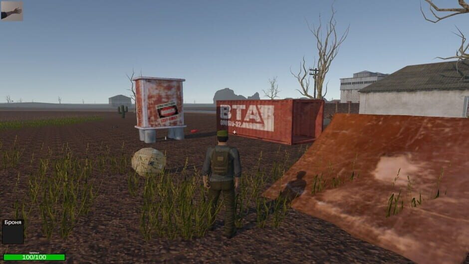 Capture de Wasteland With Robots
