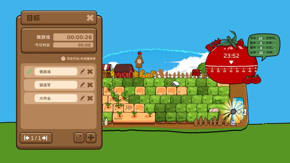 Capture de Typing Farmer