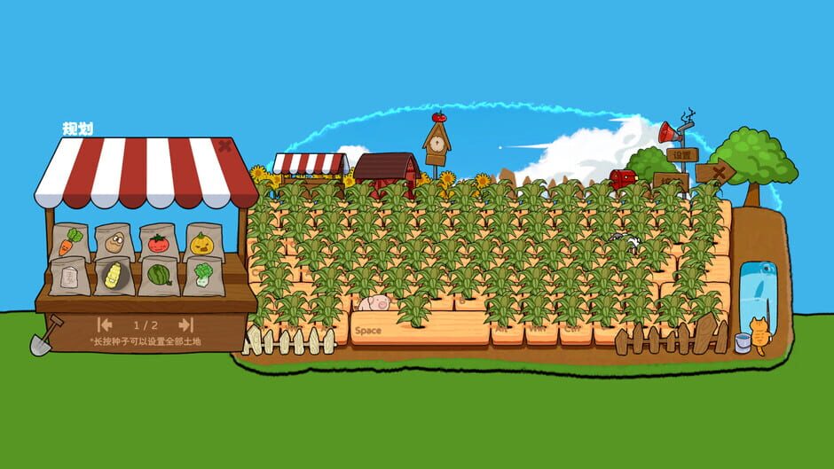 Capture de Typing Farmer