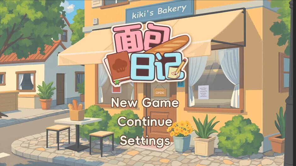 Capture de BakeryDiary