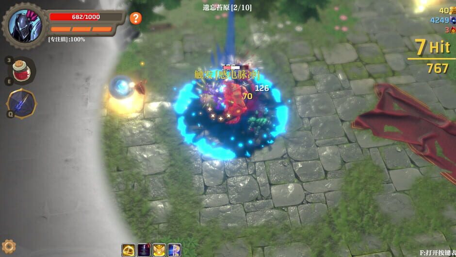 Capture de Banished Knight