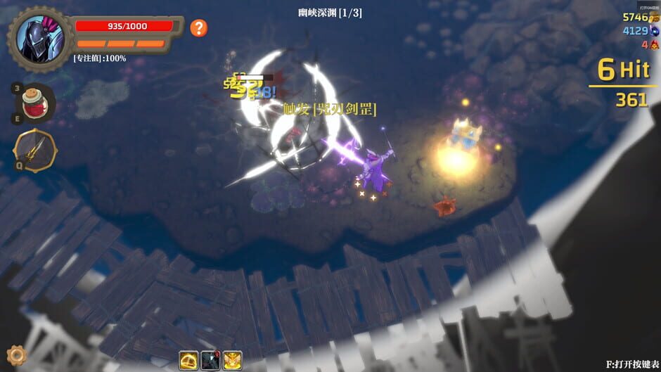 Capture de Banished Knight