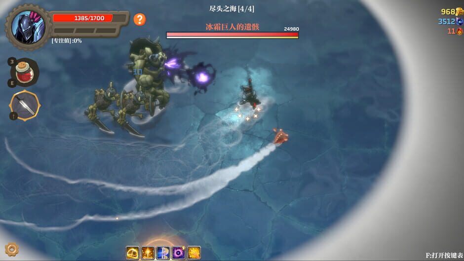 Capture de Banished Knight