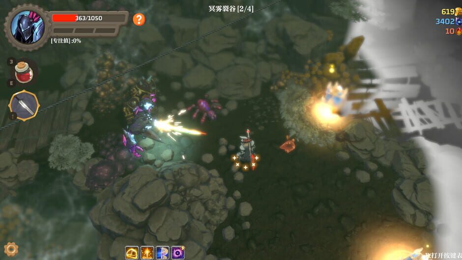 Capture de Banished Knight