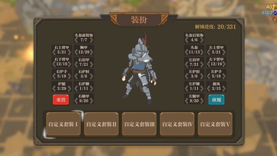 Capture de Banished Knight