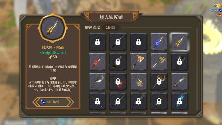Capture de Banished Knight