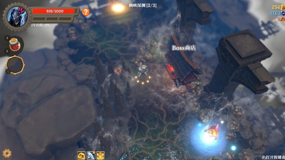 Capture de Banished Knight