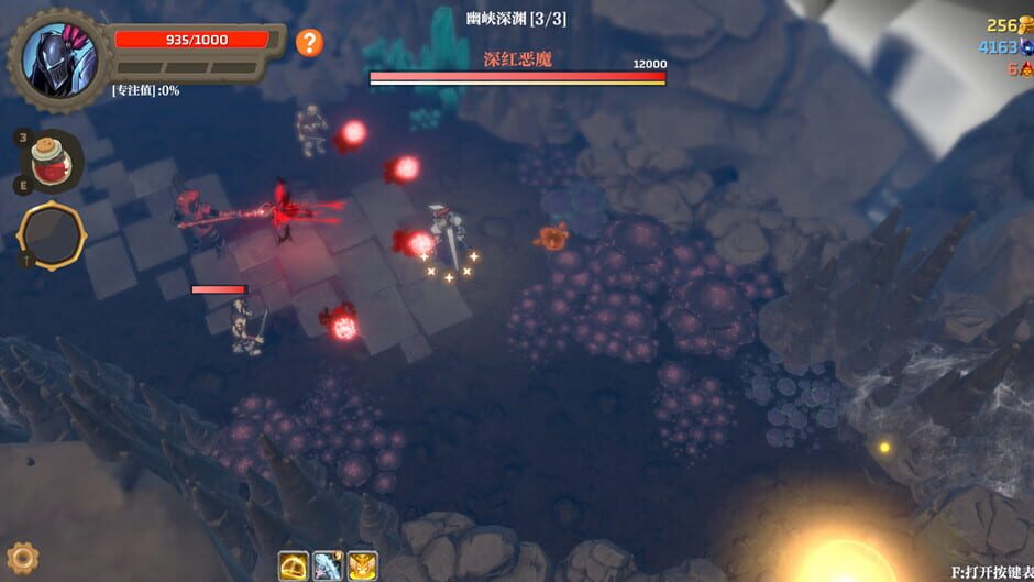 Capture de Banished Knight