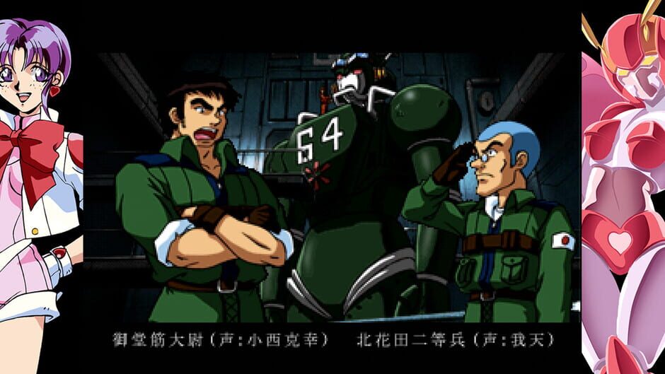 Capture de 70s-style Robot Anime Geppy-X