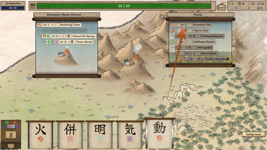 Capture de Worlds Upon The Wind
