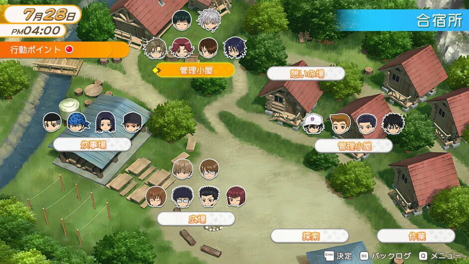 Capture de The Prince of Tennis: Doki Doki Survival - Eternal Passion! Tie Break Game