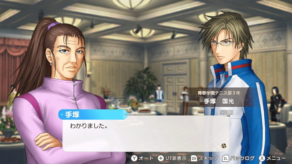 Capture de The Prince of Tennis: Doki Doki Survival - Eternal Passion! Tie Break Game