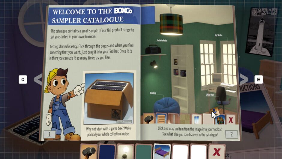 Capture de Boxroom