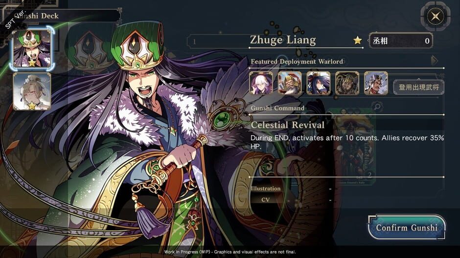 Capture de Three Kingdoms: Bond