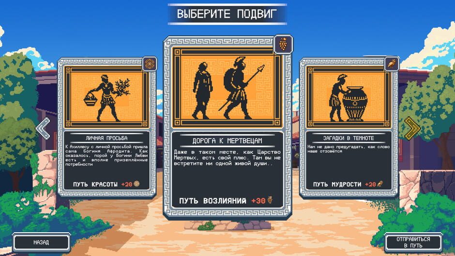 Capture d’Ahapika: Heroic Agency