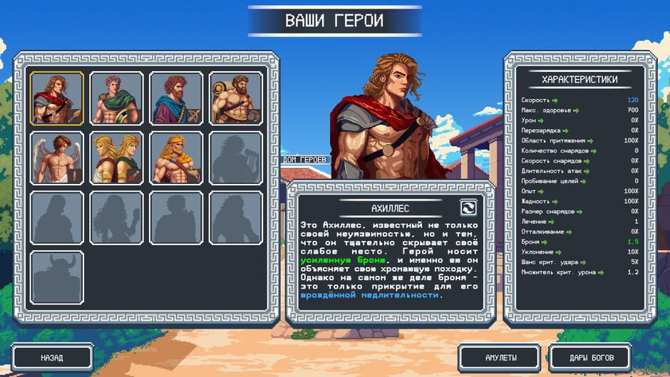 Capture d’Ahapika: Heroic Agency