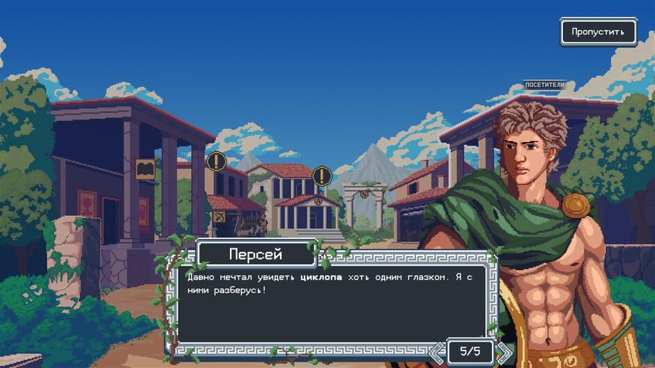 Capture d’Ahapika: Heroic Agency