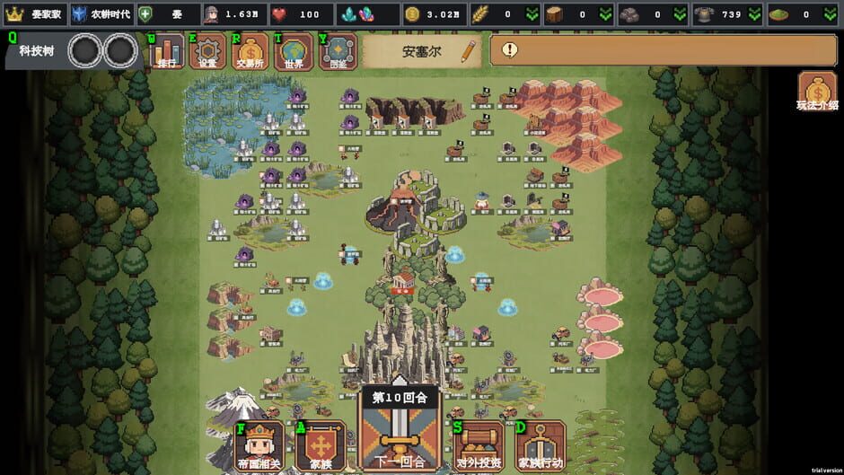 Capture de Clan and Crown