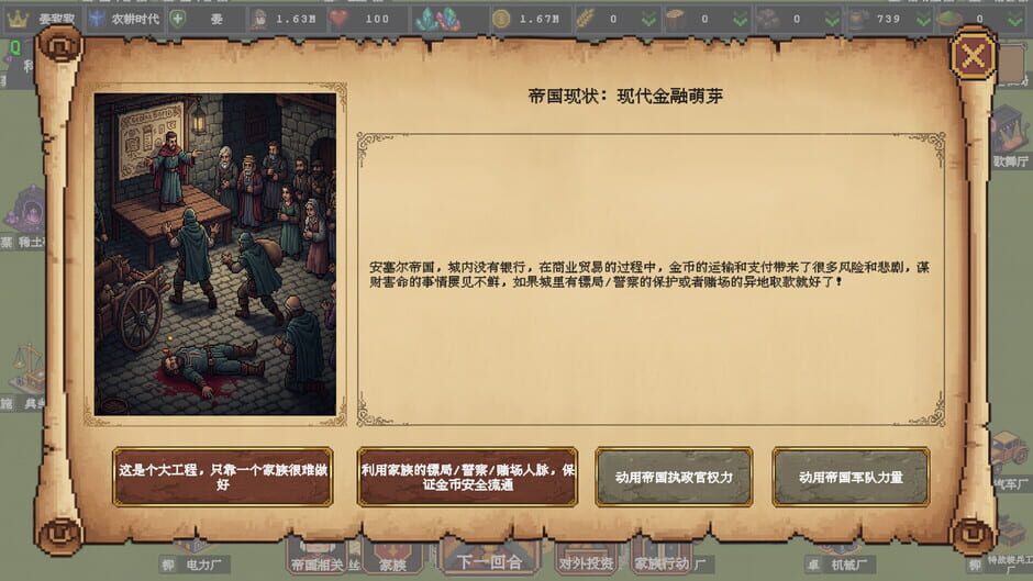 Capture de Clan and Crown