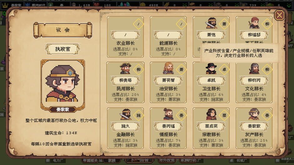 Capture de Clan and Crown