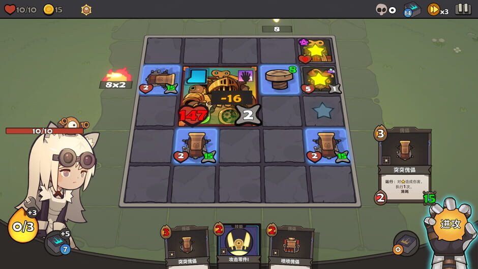 Capture de Tetra Dungeon