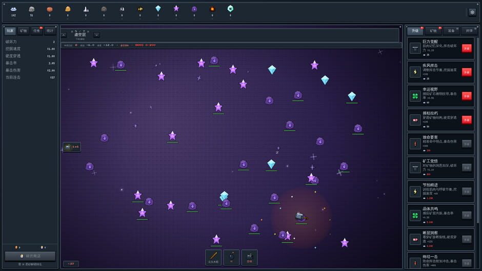 Capture de Mine Empire