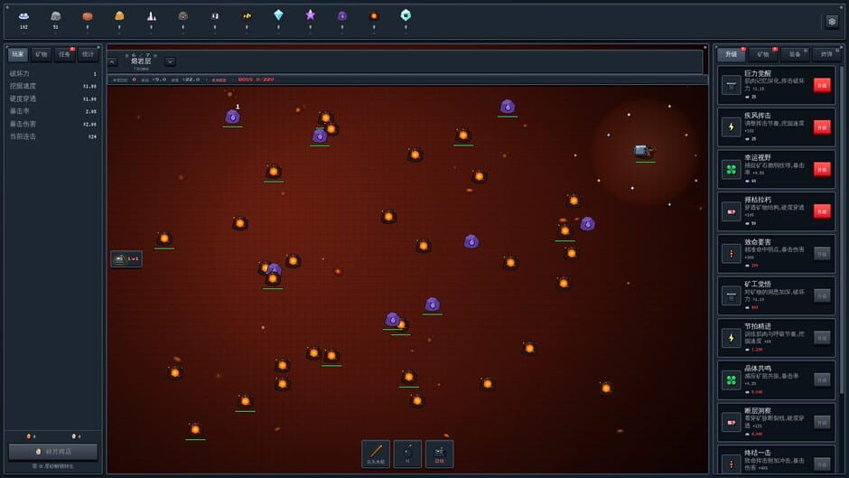 Capture de Mine Empire