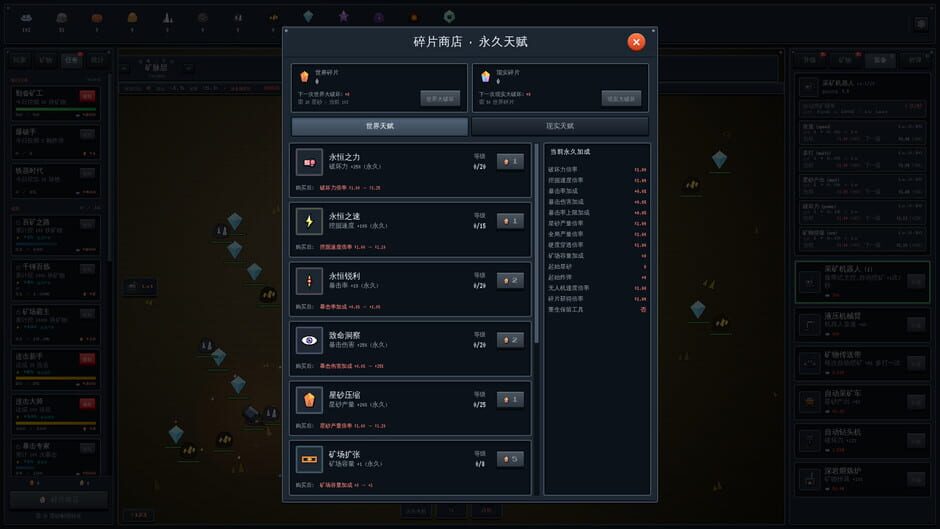 Capture de Mine Empire