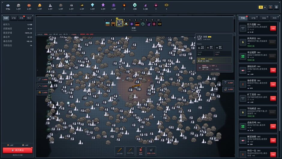 Capture de Mine Empire