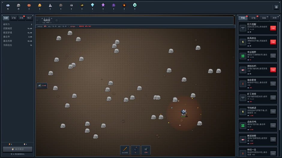 Capture de Mine Empire